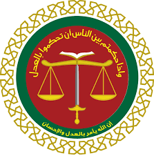 Chief Justice Department